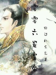 朱由检帅吗